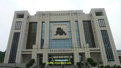 Guangdong-Anti-corruption-Education-Base